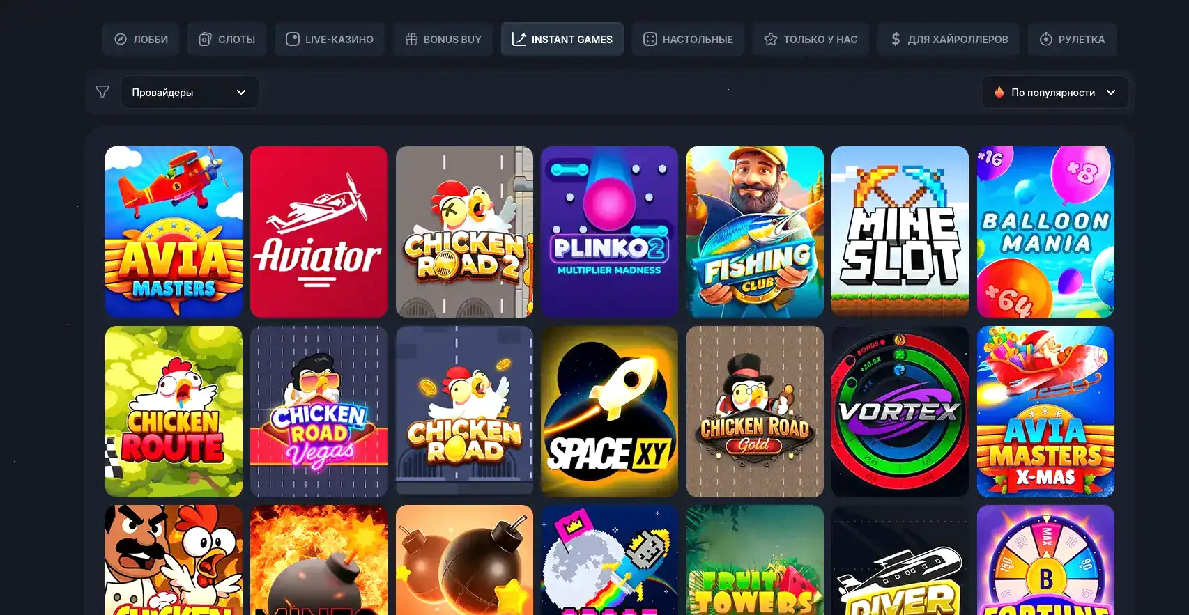 Процесс быстрой выплаты выигрыша в казино Турбо